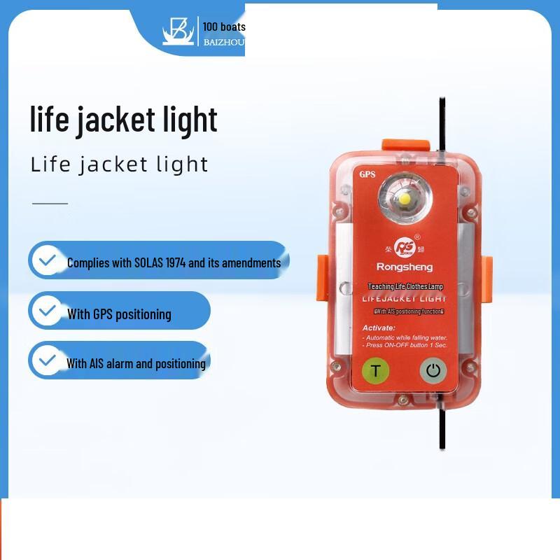 BAIZHOU AIS Emergency Life Jacket Searchlight