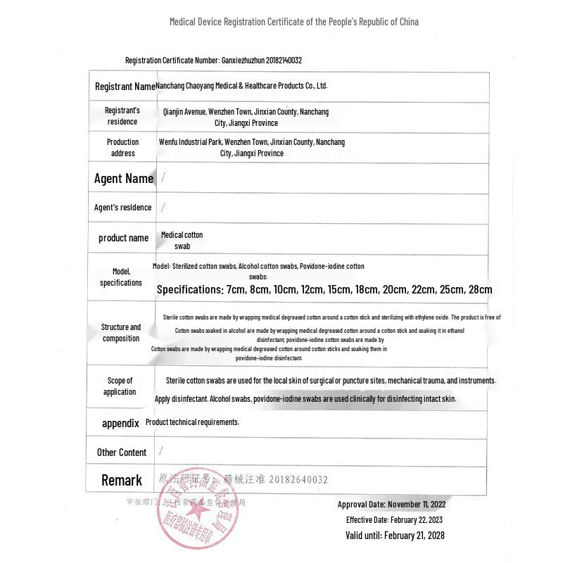 Disposable Povidone-Iodine Cotton Swabs for Baby Umbilical Cord Care