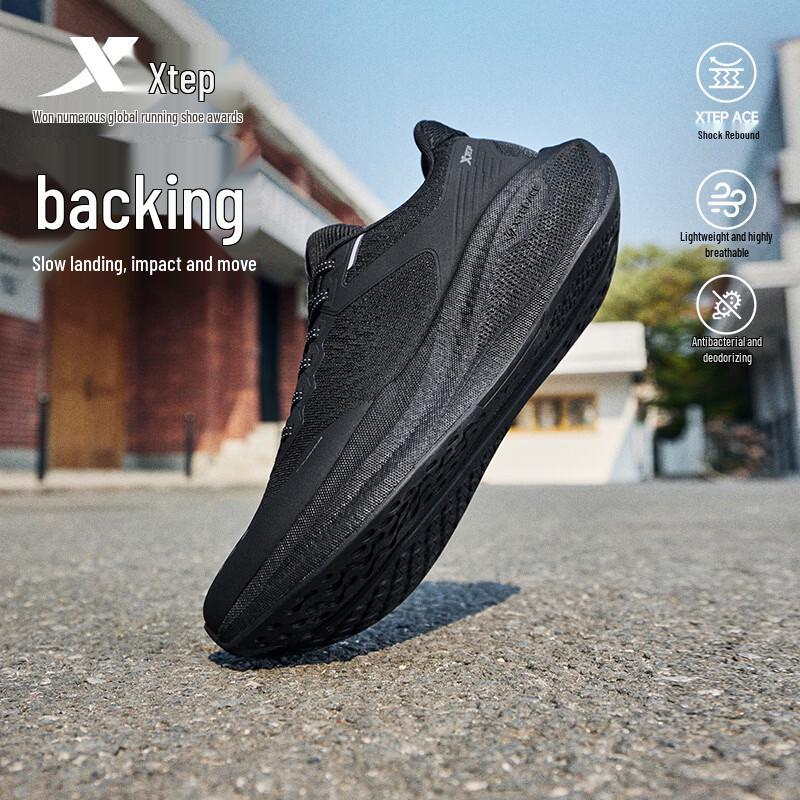 Xtep Chaussures de course et de sport Hou Dun