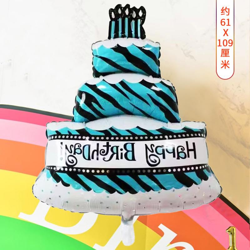 Cake Aluminum Film Balloon Wedding Ceremony Ornaments Birthday Party Scene Gift Box Aluminum Foil Photo Props