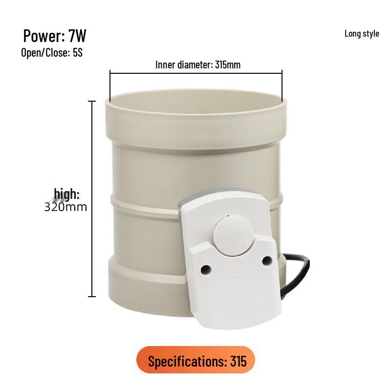 Electric Airflow Control Damper CN plug (adapter included)