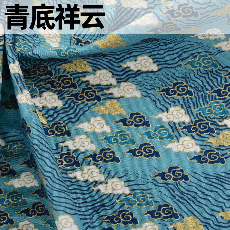 Japanese Style Fabric Pure Cotton Printed By The Meter for Clothing Hanfu Tablecloth Bag Handmade DIY Sewing Cloth Bronzing Blue