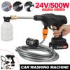 500W Cordless High Pressure Washer Spray Water Guns Car Wash Pressure Water Nozzle Cleaning Machine 24V For 18V Battery