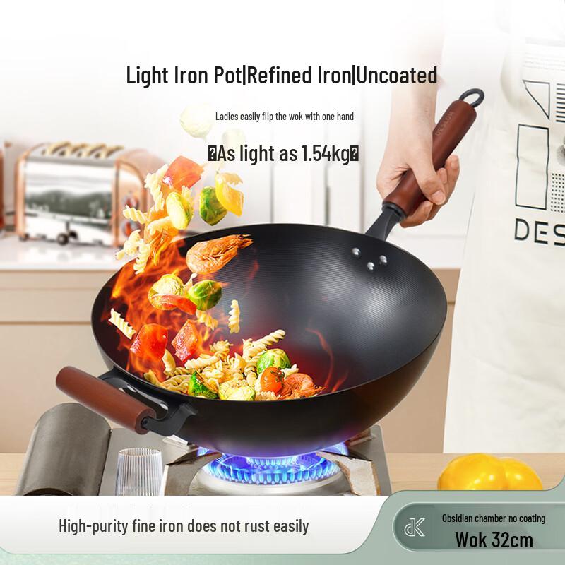 Deshrang 32cm Nitrided Fine Iron Wok