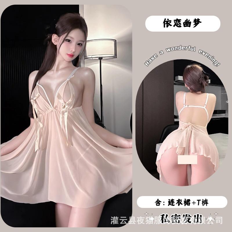 Night Cat New Sex Underwear Butterfly Pure Desire Sexy Breast Bell Mesh Ice Silk Perspective Suspender Nightdress Uniform Set