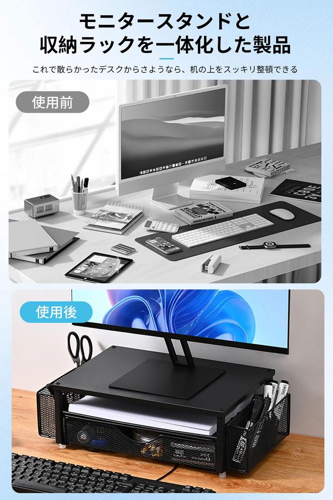 DCGLA Monitor Stand, Desktop Stand, 3-Tier Storage, Drawer Storage, 2 Hanger Baskets, Drawer Dividers, 50kg Weight Capacity, Installation Instructions