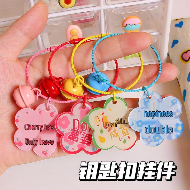 ENYGNC Creative Blessing Text Keychain