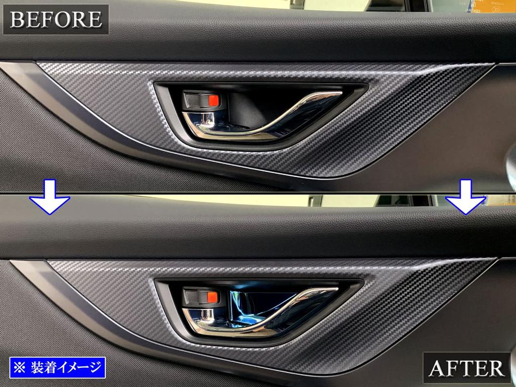 BRIGHTZ Impreza GU Stainless Steel Inner Door Handle Blue GU6 GU7 GUD GUE Covers, Plated, 4-Piece Set, [INS-DHC-168]