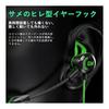 Gaming earphones, wired PS5 earphones with in-line microphone [domestic sales only], driver binaural surround sound quality enhancement, heavy bass,