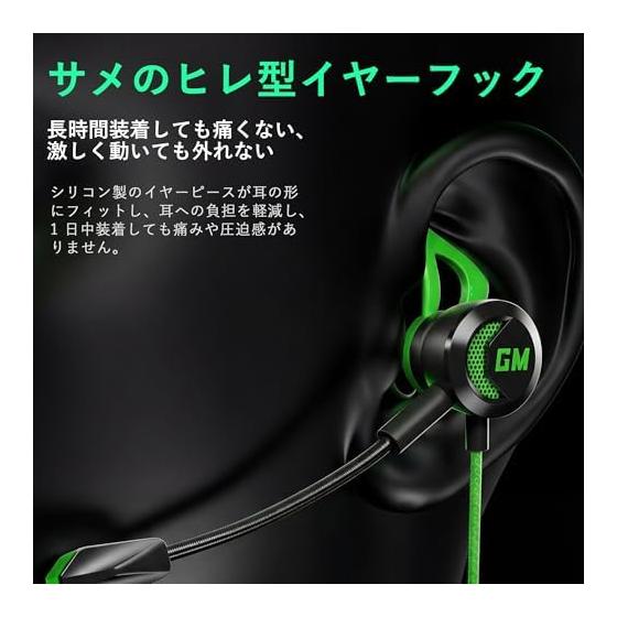 Gaming earphones, wired PS5 earphones with in-line microphone [domestic sales only], driver binaural surround sound quality enhancement, heavy bass,