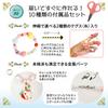 Gift Wrapping Planned by a Japanese Small Makin Beads Accessory Bead Birthday Present for Ages Elementary School Students [Free Included, Business]