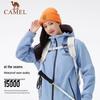 Camel 3-in-1 Waterproof & Windproof Outdoor Jacket