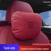 Car Headrest and Lumbar Support for Tank 300/500, Maybach - Neck Support Pillow for Car Seats