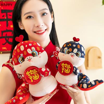 Cute Snake Year Mascot Plush Toy Doll  Year'S Lucky Pendant Cute Snake Keychain Snake Year Wealth Plush Toy  Year Gift