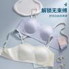 Petal Rabbit Ear Cup Soft Support Bra Tube Top Summer Small Breasts Gather Ultra-thin Underwear Women's Seamless Skin-friendly Bra