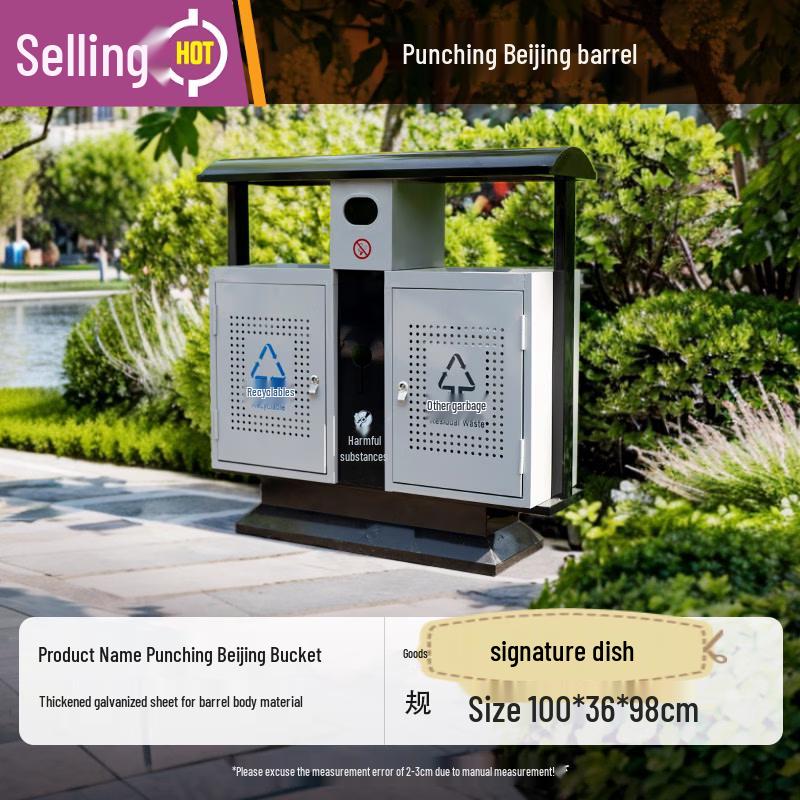 Outdoor Stainless Steel Classified Recycling Bin