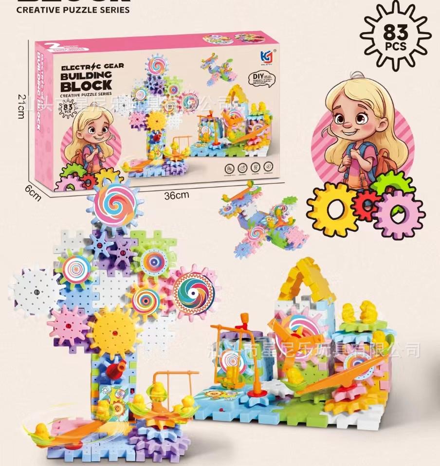 Children's Rotating Gear Building Blocks Track Set