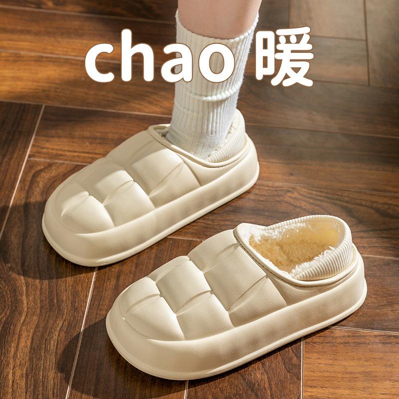 Winter Home Cotton Shoes Women'S Thickened, Anti Slip, Waterproof, Snow Proof, Warm External Wear Cotton Slippers For Men