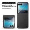 Compatible Motorola Razr40/60 Ultra Case: Durable, Integrated Shell and Film Protection