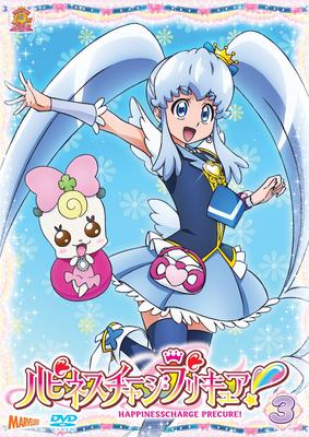 Happiness Charge PreCure! [DVD] Cilt 3