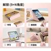 TPU Tablet Case IPad 11 Inch 10th Gen Air 7 Pro With Stand Magnetic Sleep Function Anti-Shock Scratch Resistant