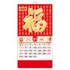 Wall Calendar 2024 Year Of The Dragon Clear Print Thick Paper Colorful Print Leaflets Colorfast Festive Wall Decoration