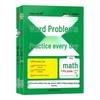 Problemas de Matemática Elementar Prática Diária