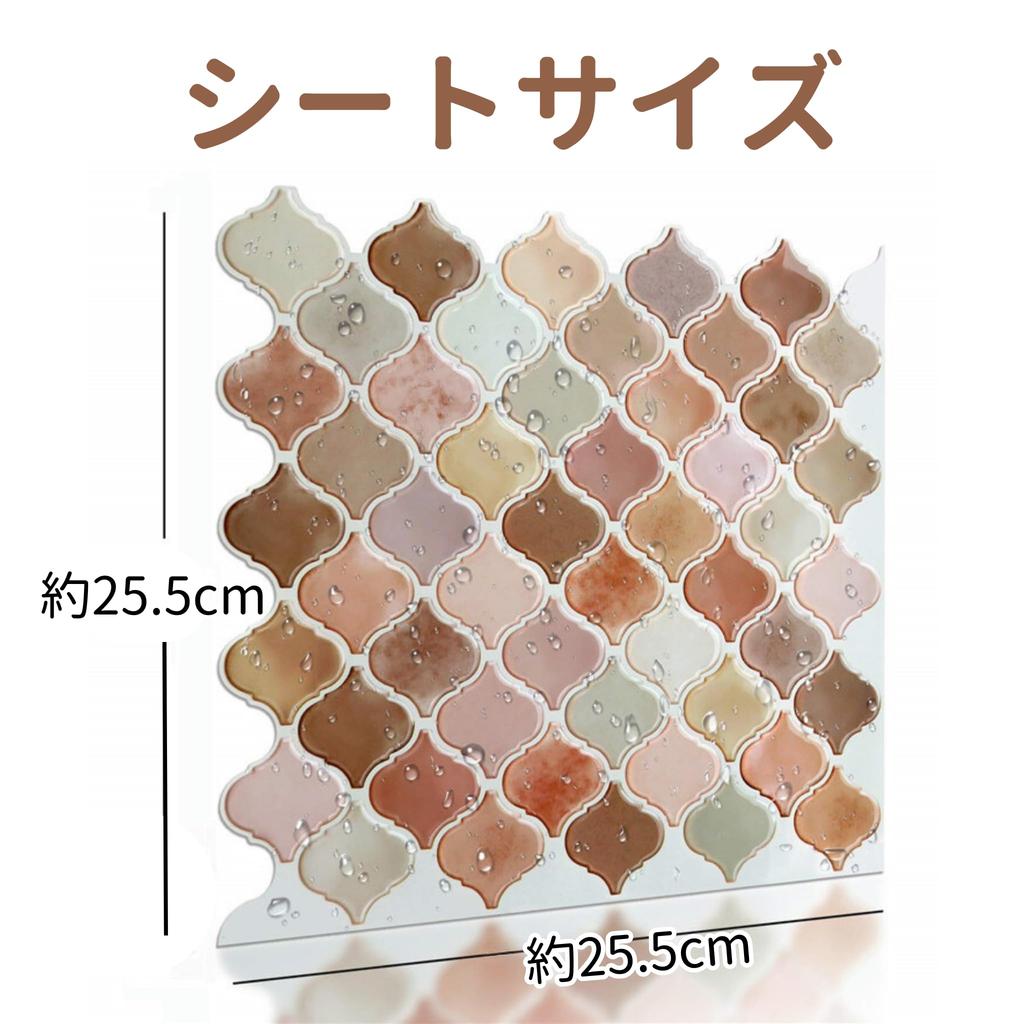 Golspia Moroccan Tile Stickers for Kitchen, Waterproof, Beige, 10 Sheets