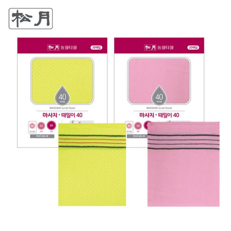 

Massage Timer 40 20 sheets [WA1A399] yellow