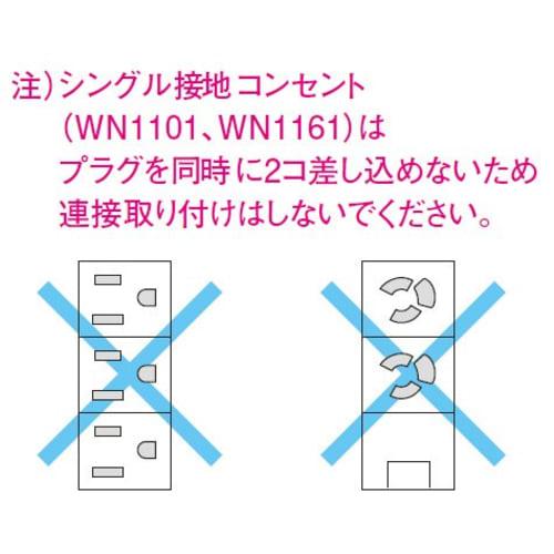 Panasonic Embedded Ground Outlet White WN1101SW