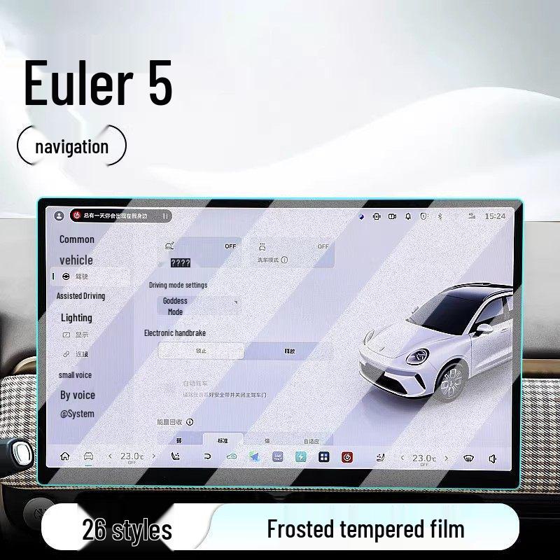 Tempered Glass Screen Protector for Great Wall ORA 5 Center Console Navigation Display