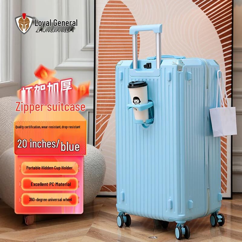 Zhongjiangshi Travel Suitcase with Cup Holder
