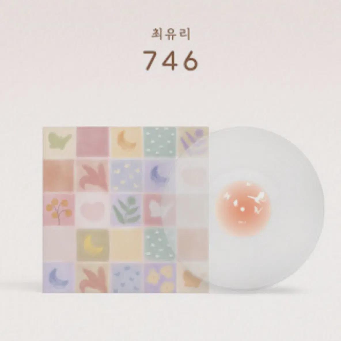 

Choi Yu-ri - Regular Vol. 1 746 [clear Lp]