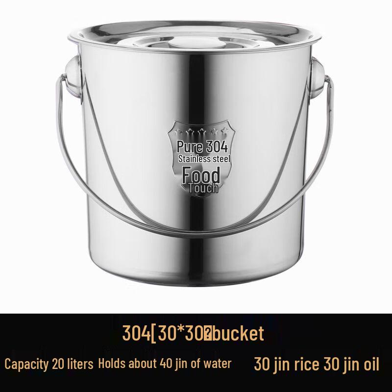 ZISIZ 304 Stainless Steel Food Storage Bucket with Lid