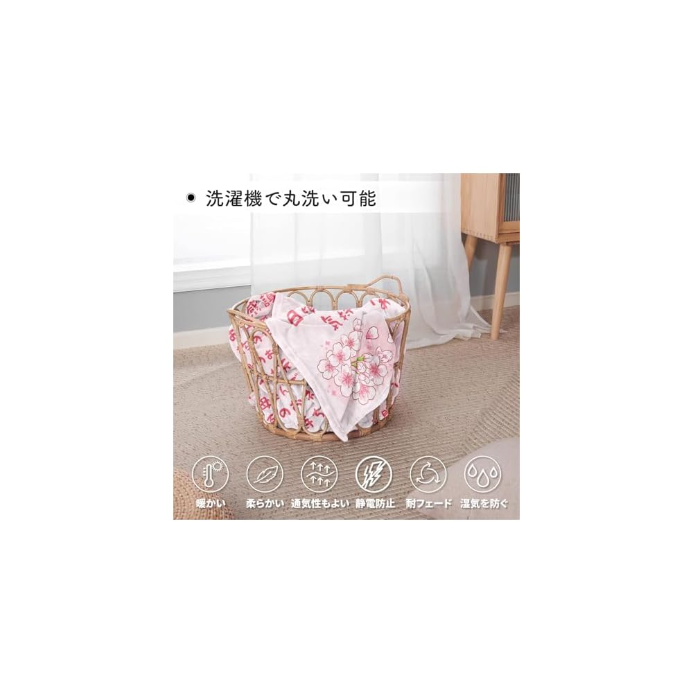 Mother's Day, Mom's Birthday Gift, Mother's Blanket, Throw, Knee Blanket, Popular with Women,