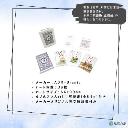 Blue Owl Lenormand [Lenormand Cards Instruction Manual Included] [Authentic]