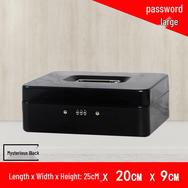 Chuxiao Large Black Metal Portable Password Storage Box