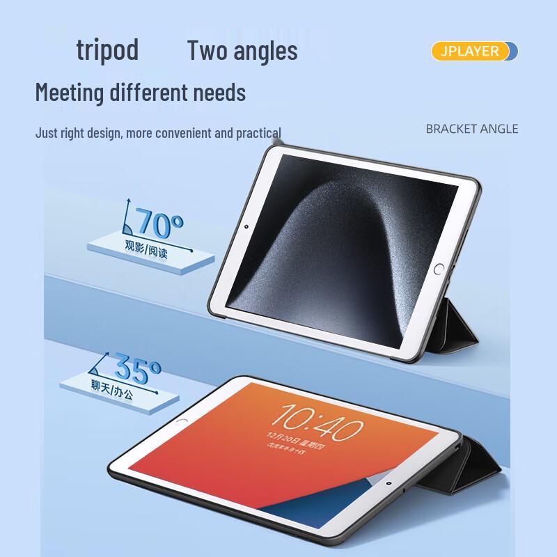 JPLAYER Multi-Functional iPad Protective Case