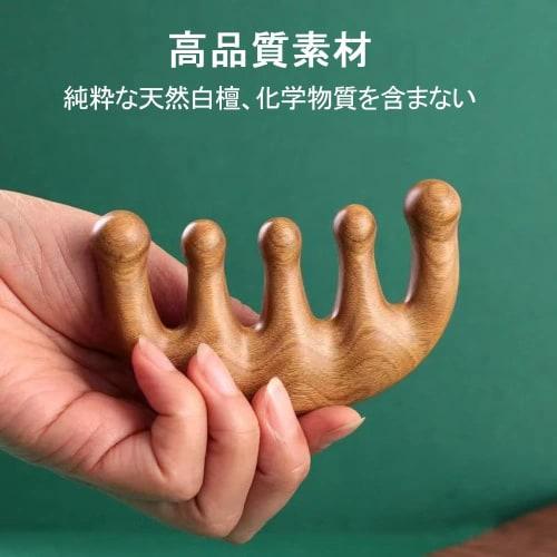 DFsucces Massagekamm, Sandelholzkamm, Halbmondförmiger Kopfhautmassagekamm, Hergestellt aus hochwertigem Naturholz, für Kopfhaut-Akupressur und Meridianmassage,