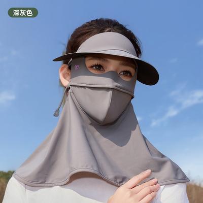 Banxia's Same Style Sun Protection Face Mask for Women, Full-face UV Protection Facekini Mask, Sunshade, Cycling Neck Protector, Integrated Hat