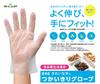 Showaglove [Case Sale 2,400 Pieces] No.846 Clean Hands Disposable Gloves 100 Pieces Per Box Translucent S Size 24 Cases