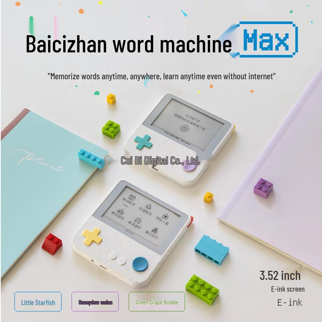 **Машина для слов Baicizhan**: Экран Extra Large с произношением от настоящего учителя и электронные чернильные карточки со словами** Standard
