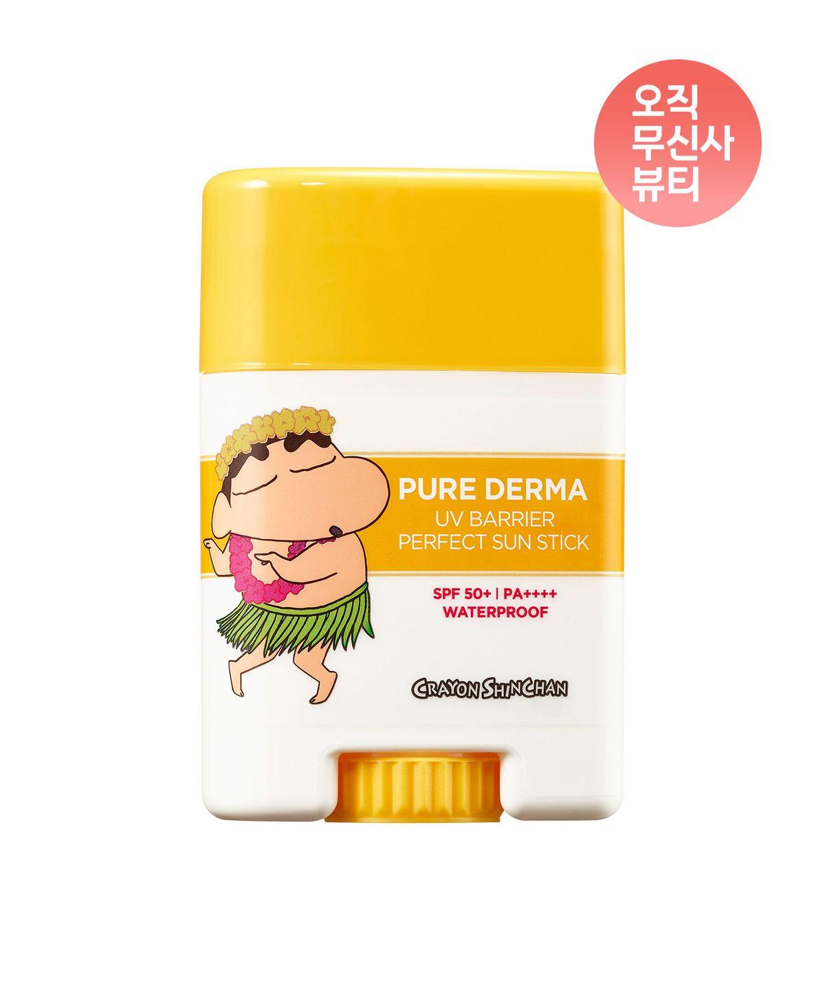 Pure Derma UV Barrier Perfect Sun Stick 19 г