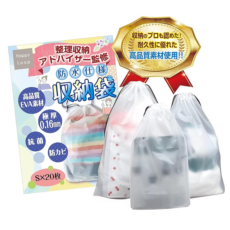 

[Supervised by storage specialist] Vinyl drawstring bag vinyl purse Plain color vinyl back waterproof pouch storage bag translucent Washable trip shoe