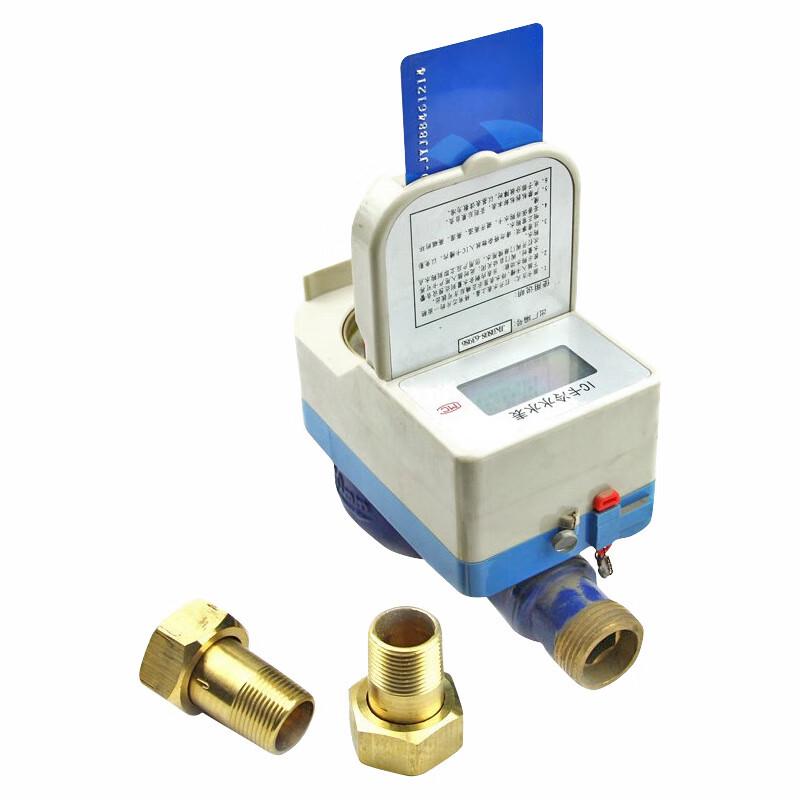 Joyo IC Card Prepayment Cold Water Meter