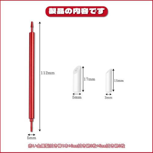 BOOHUQICH Inking Tool for Plastic Models, Aluminum Alloy, Double-Ended, Replacement Tool Included, Reusable (Red)