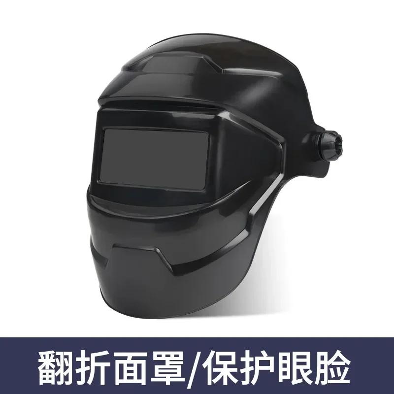 

PC Welding Masks Automatic Variable Light Adjustment Large View Auto Darkening Facemask for Arc Welding Grinding Cutting Protect