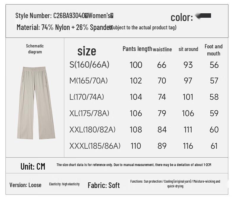 CAMEL Quick-Dry Sun Protection Sports & Casual Pants