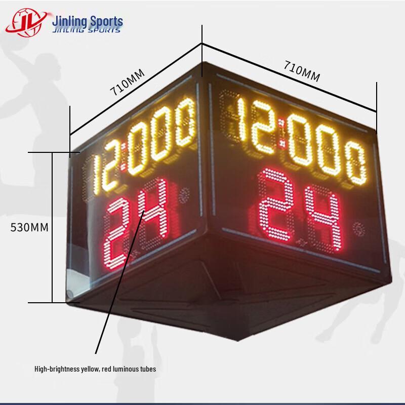 Jinling Smart Basketball 24-Second Shot Clock
