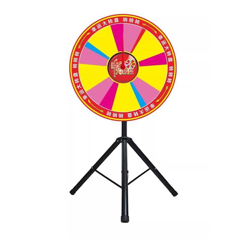 Outdoor Erasable Lucky Prize Wheel